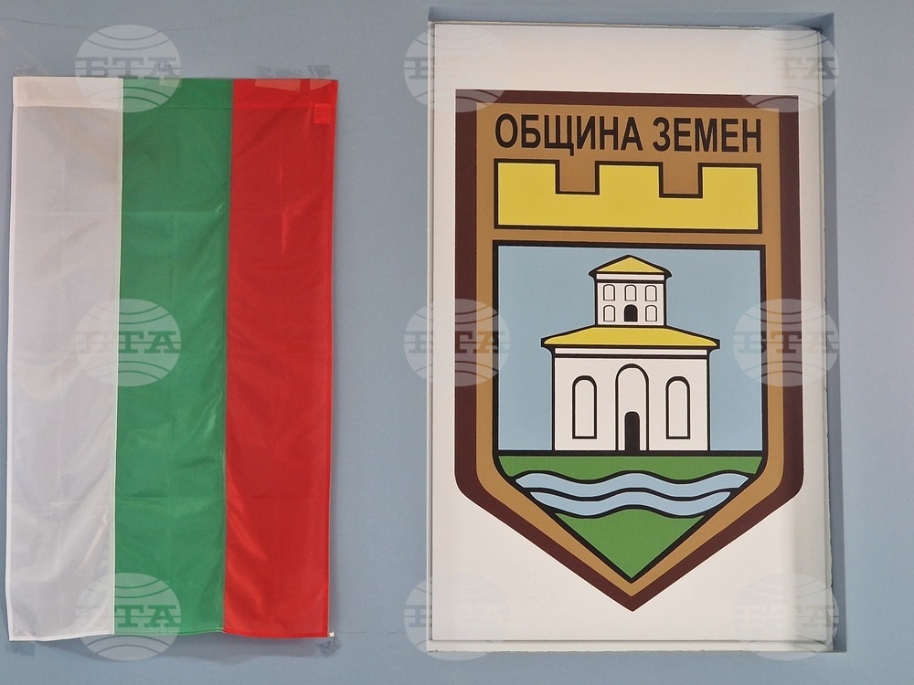 Общинските съветници в Земен одобриха проектобюджета на общината за 2026 година