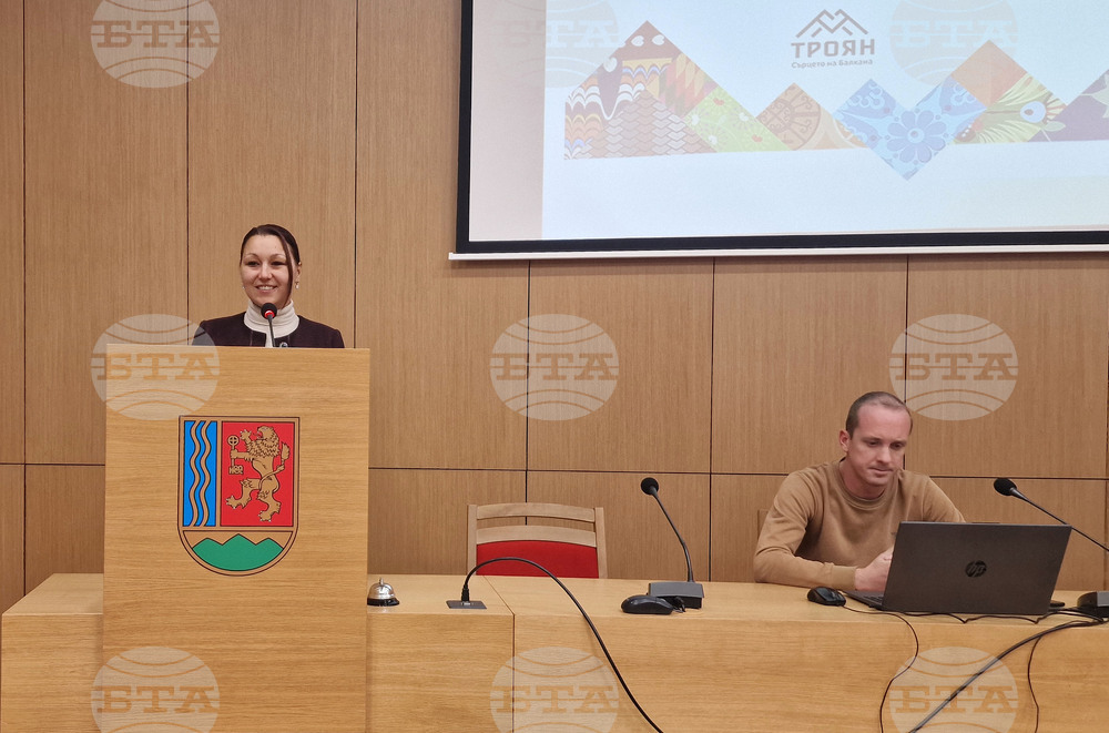 Троян - предучилищно образование - годишнина - конференция - педагогически специалисти