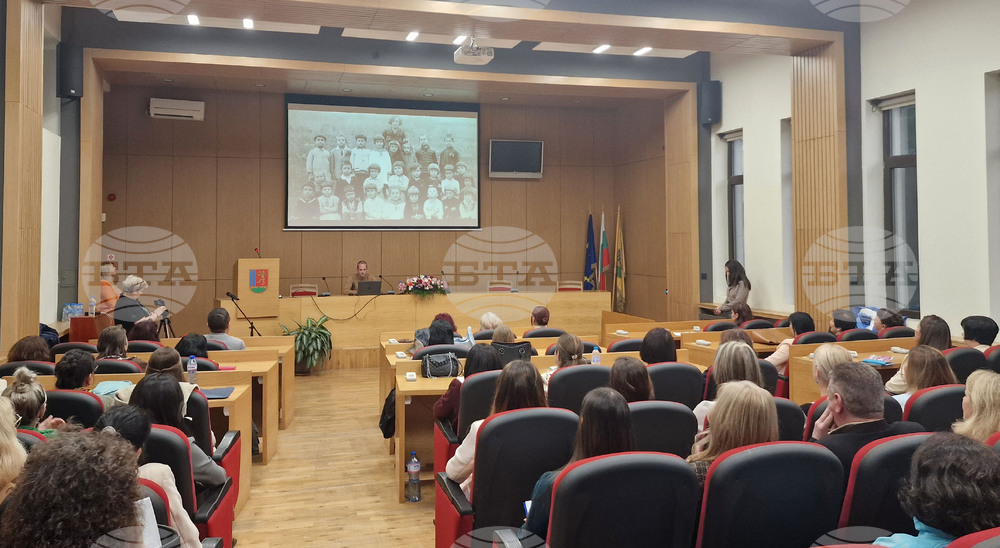 Троян - предучилищно образование - годишнина - конференция - педагогически специалисти