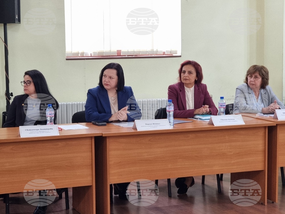 Кърджали - социална политика - дискусия