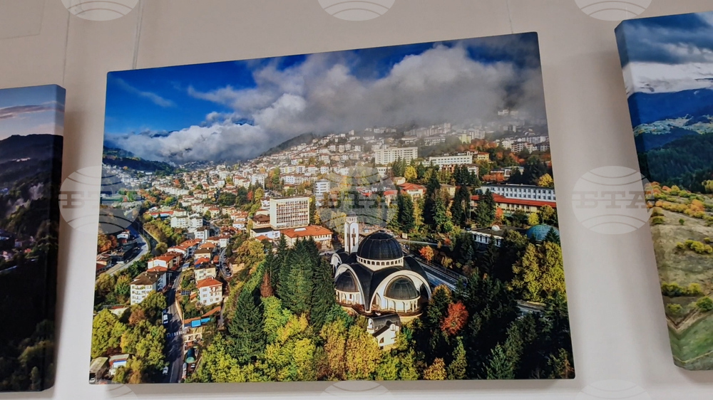 Смолян - фотоизложба