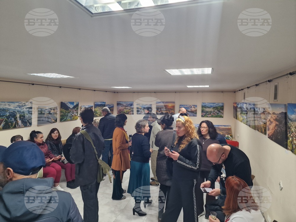 Смолян - фотоизложба