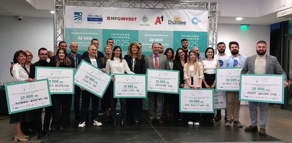 Вицепрезидентът към участниците в конкурс за малък бизнес: С вашите идеи правите света по-добър