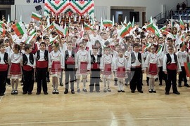 Самоков - Трети март - Основно училище "Митрополит Авксентий Велешки" - празник