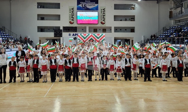 Самоков - Трети март - Основно училище "Митрополит Авксентий Велешки" - празник