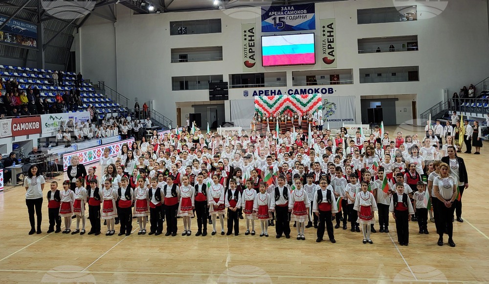 Самоков - Трети март - Основно училище "Митрополит Авксентий Велешки" - празник