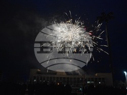 Снимка: Община Благоевград