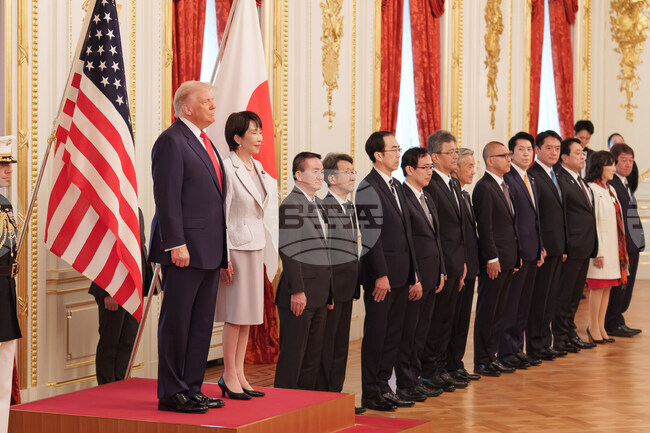 Trump Takaichi Guard