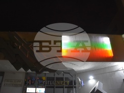 Снимка: Община Благоевград