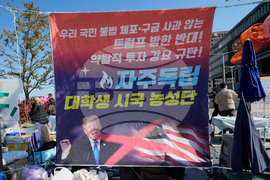 South Korea Trump Asia