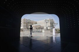 Саудитска Арабия - „Инициатива за бъдещи инвестиции” - форум