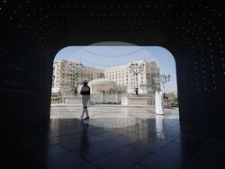 Саудитска Арабия - „Инициатива за бъдещи инвестиции” - форум