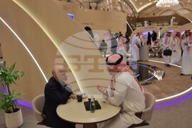 Саудитска Арабия - „Инициатива за бъдещи инвестиции” - форум