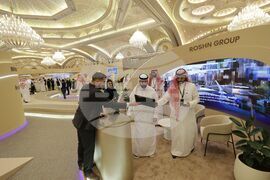 Саудитска Арабия - „Инициатива за бъдещи инвестиции” - форум