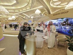 Саудитска Арабия - „Инициатива за бъдещи инвестиции” - форум