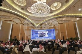 Саудитска Арабия - „Инициатива за бъдещи инвестиции” - форум