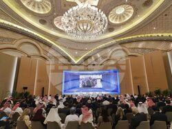 Саудитска Арабия - „Инициатива за бъдещи инвестиции” - форум