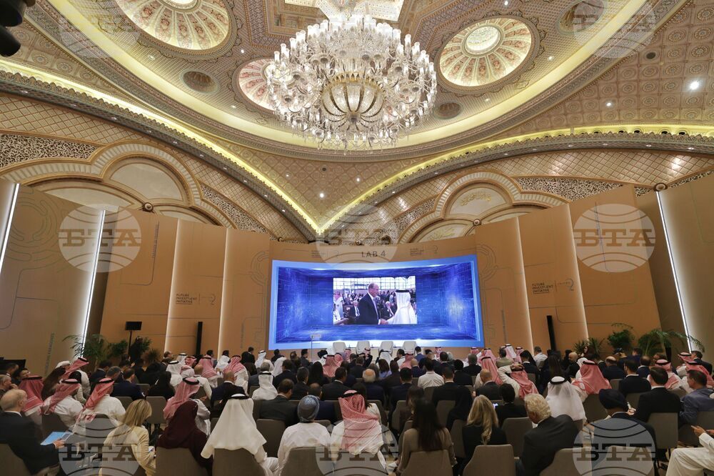 Саудитска Арабия - „Инициатива за бъдещи инвестиции” - форум