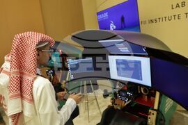 Саудитска Арабия - „Инициатива за бъдещи инвестиции” - форум