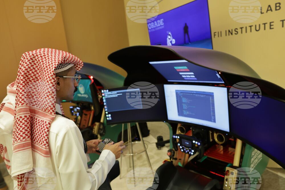 Саудитска Арабия - „Инициатива за бъдещи инвестиции” - форум