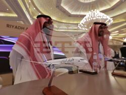 Саудитска Арабия - „Инициатива за бъдещи инвестиции” - форум