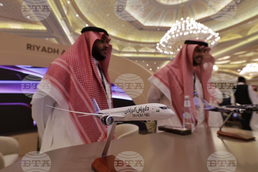 Саудитска Арабия - „Инициатива за бъдещи инвестиции” - форум