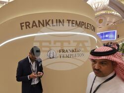 Саудитска Арабия - „Инициатива за бъдещи инвестиции” - форум