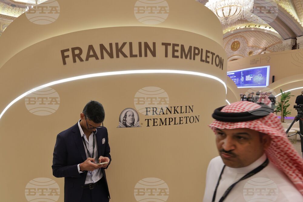 Саудитска Арабия - „Инициатива за бъдещи инвестиции” - форум