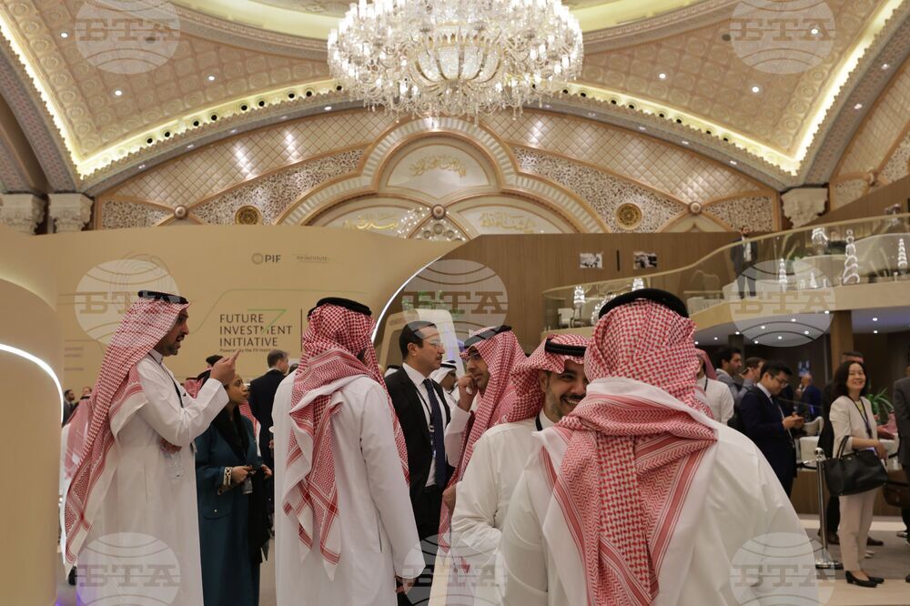 Саудитска Арабия - „Инициатива за бъдещи инвестиции” - форум