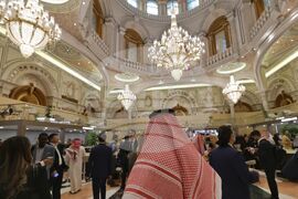 Саудитска Арабия - „Инициатива за бъдещи инвестиции” - форум