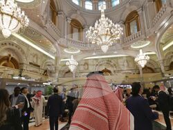 Саудитска Арабия - „Инициатива за бъдещи инвестиции” - форум