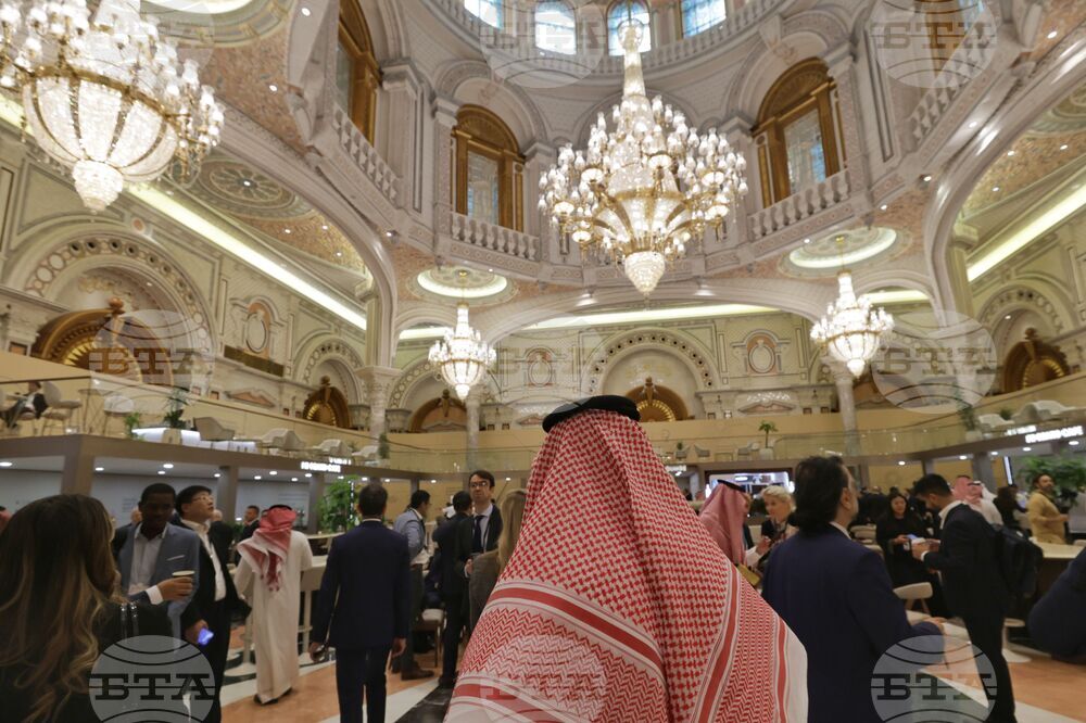 Саудитска Арабия - „Инициатива за бъдещи инвестиции” - форум