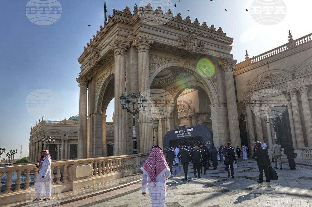 Саудитска Арабия - „Инициатива за бъдещи инвестиции” - форум