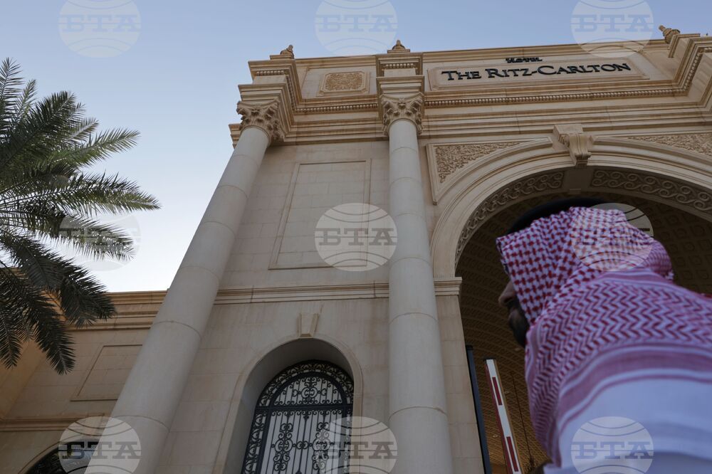 Саудитска Арабия - „Инициатива за бъдещи инвестиции” - форум