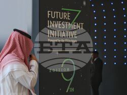 Саудитска Арабия - „Инициатива за бъдещи инвестиции” - форум