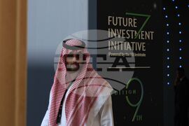 Саудитска Арабия - „Инициатива за бъдещи инвестиции” - форум