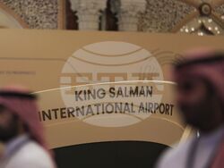 Саудитска Арабия - „Инициатива за бъдещи инвестиции” - форум