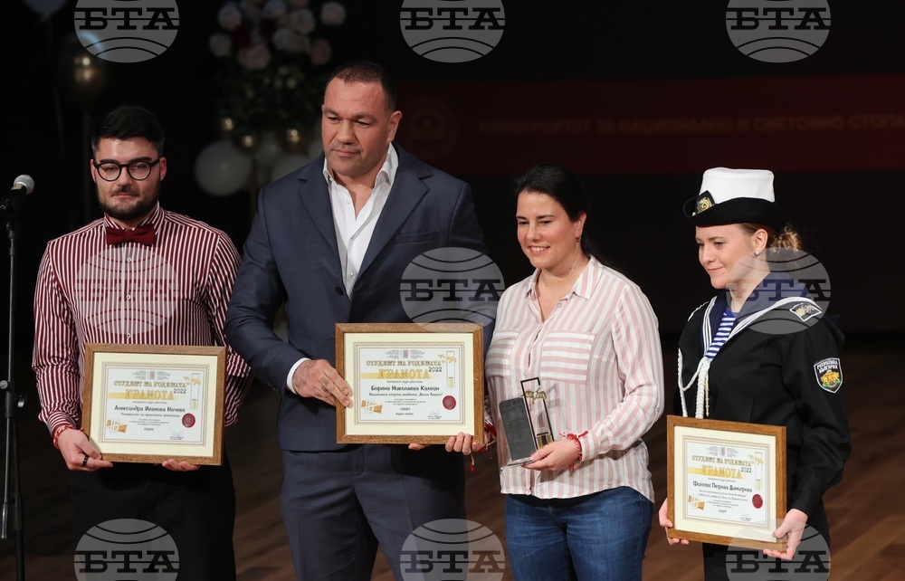 НПСС - УНСС - Студент на годината - Боряна Калейн - Мариана Памукова