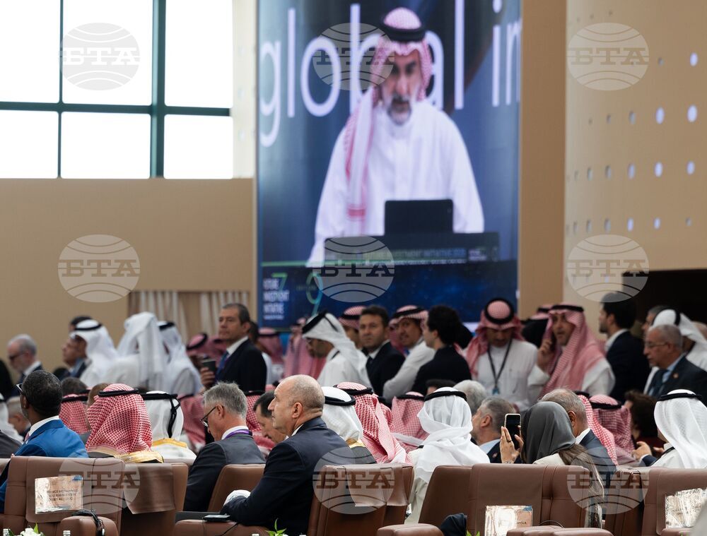 Саудитска Арабия - „Инициатива за бъдещи инвестиции” - форум