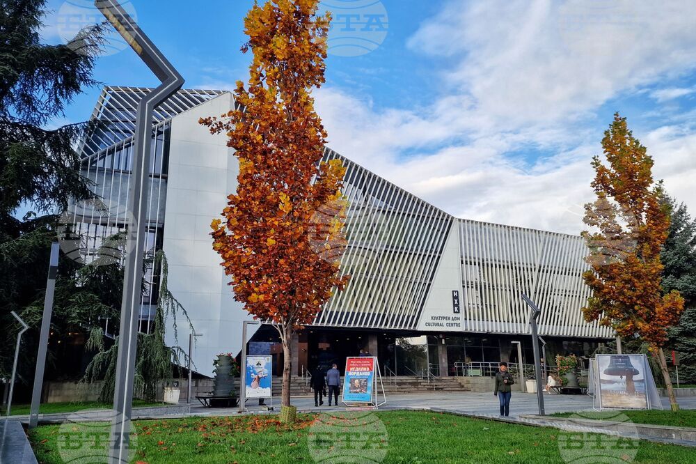 Бургас - Общински съвет - заседание