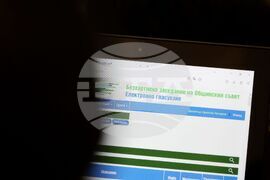 Бургас - Общински съвет - заседание