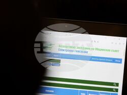 Бургас - Общински съвет - заседание