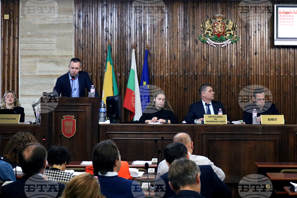 Добрич - Общински съвет - заседание