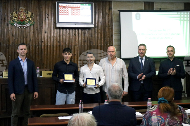 Добрич - Общински съвет - заседание