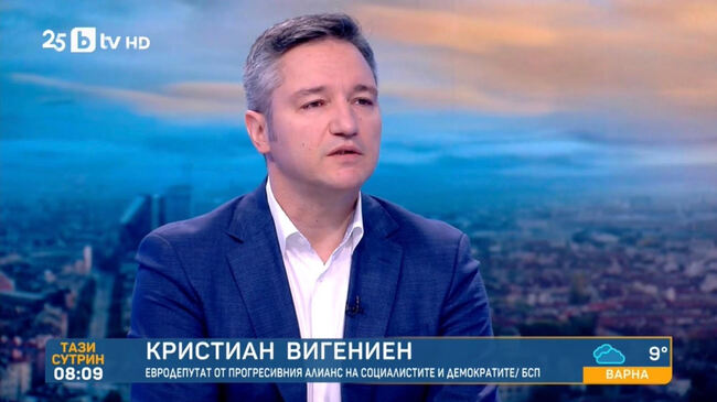 Вигенин: Необходимо е повече уважение към усилията и отговорността на БСП