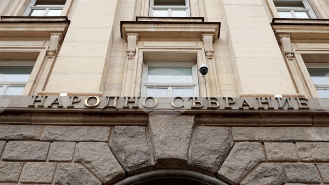 Народното събрание е домакин на 66-ата Генерална асамблея на Парламентарната асамблея на Черноморското икономическо сътрудничество