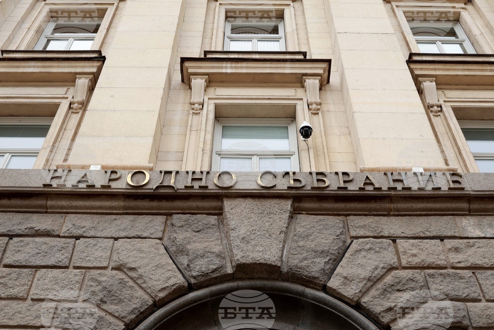 Народното събрание е домакин на 66-ата Генерална асамблея на Парламентарната асамблея на Черноморското икономическо сътрудничество