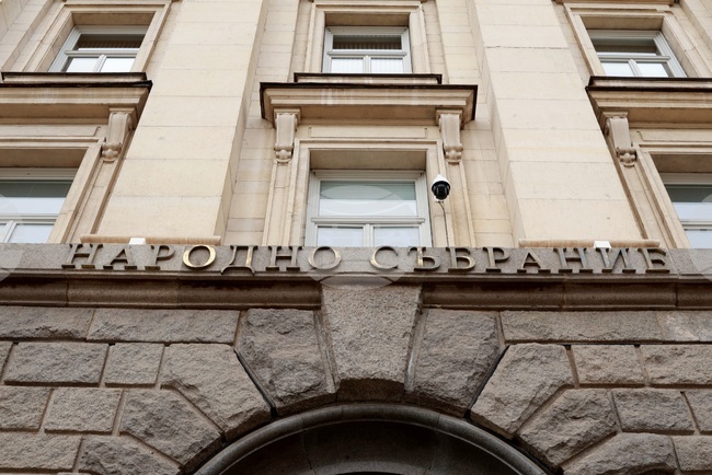 Народното събрание е домакин на 66-ата Генерална асамблея на Парламентарната асамблея на Черноморското икономическо сътрудничество