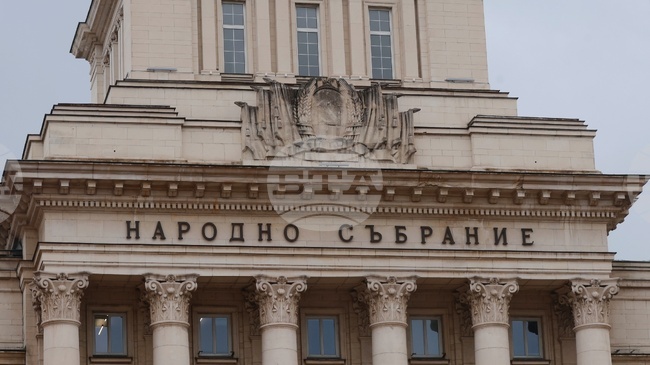 Bulgarian Industrial Association Submits Its Opinions on Draft Budgets to Parliament