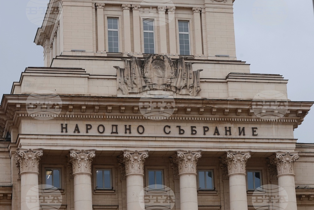 Народно събрание - Съвет за съвместно управление - предстоящо